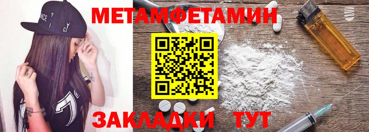 Вязьма  Амфетамин VHQ  Amphetamine  Вход с VPN 
