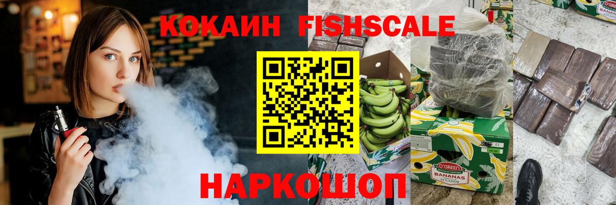 КОКАИН 97% Вязьма