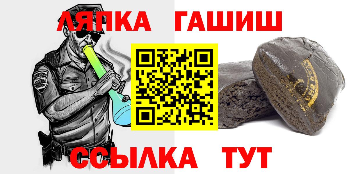 Вязьма  Гашиш  Вход с VPN  ГАШИШ индика сатива  ГАШИШ Cannabis 