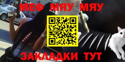 a pvp Янаул