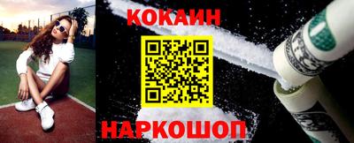 круглые Анапа