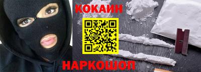 круглые Анапа
