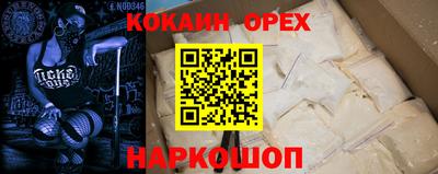 синтетический гашиш Ярцево