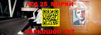 синтетический гашиш Ярцево