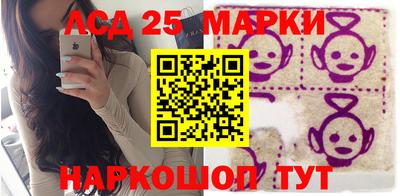 круглые Анапа