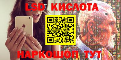 круглые Анапа