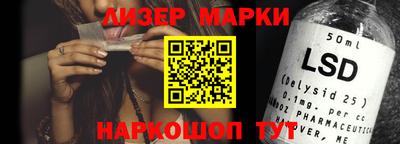 кокаин VHQ Анжеро-Судженск