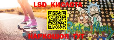 гашишное масло Ангарск