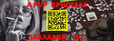 круглые Анапа