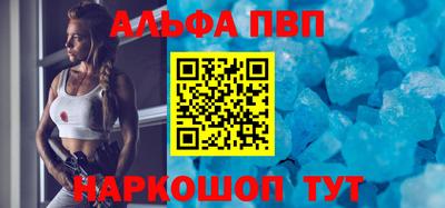 круглые Анапа