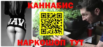 гашишное масло Ангарск