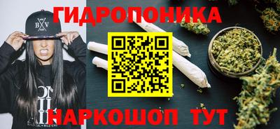 гашишное масло Ангарск
