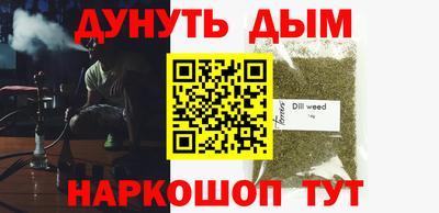 кокаин VHQ Анжеро-Судженск