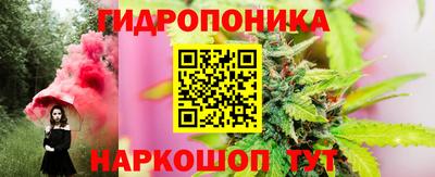 синтетический гашиш Ярцево