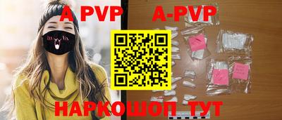 кокаин VHQ Анжеро-Судженск