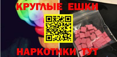 кокаин VHQ Анжеро-Судженск