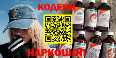 кокаин VHQ Анжеро-Судженск