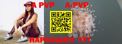 кокаин VHQ Анжеро-Судженск