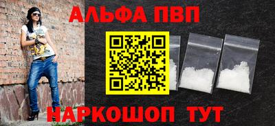 гашишное масло Ангарск
