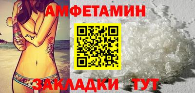 круглые Анапа