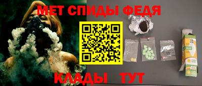 гашишное масло Ангарск