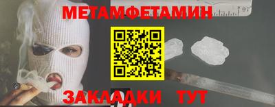 круглые Анапа