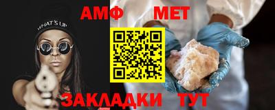 гашишное масло Ангарск