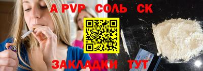 кокаин VHQ Анжеро-Судженск