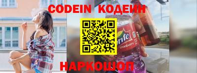круглые Анапа