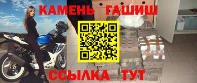 круглые Анапа
