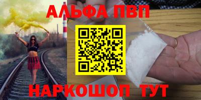 синтетический гашиш Ярцево