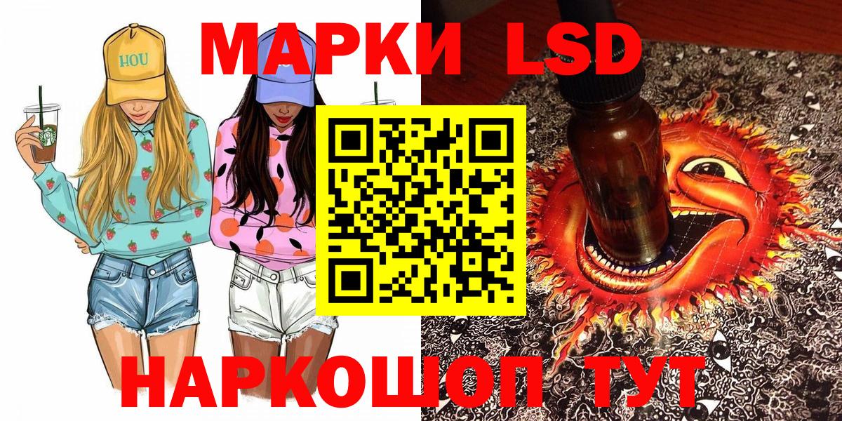 Марки NBOMe 1,8мг  Вход с VPN  Марки NBOMe 1,8мг  Вязьма 